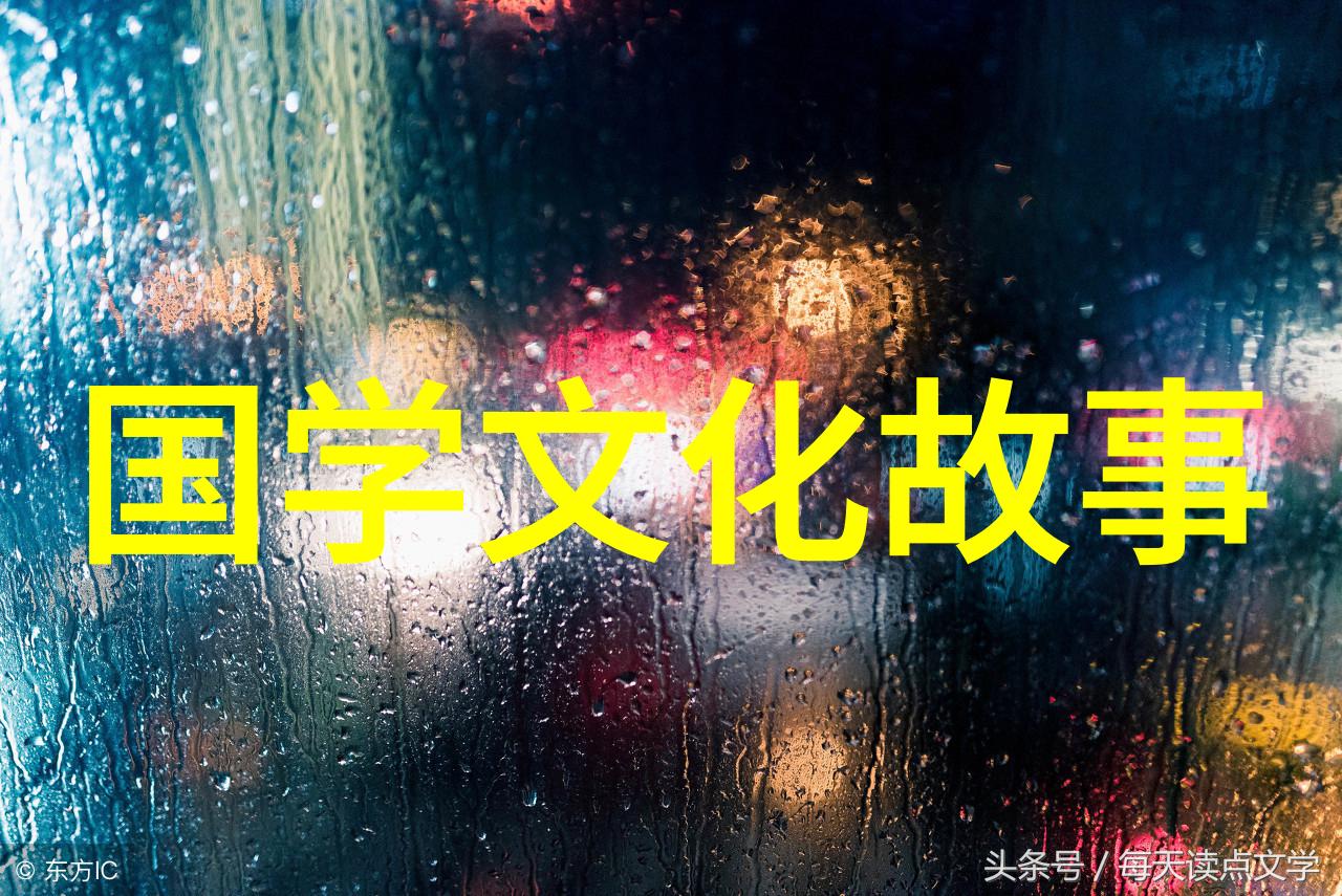 恩将仇报