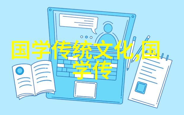 中日共同历史研究就性质达成一致